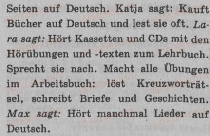 фото задание 6 - st. 62. in der deutschstunde - lektion 7. schulleben