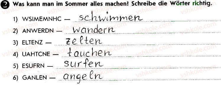 фото задание 2 - st. 1. wie waren die sommerferien! - lektion 1. meine familie und meine freunde