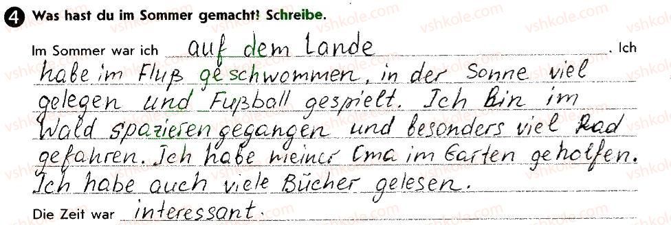 фото задание 4 - st. 1. wie waren die sommerferien! - lektion 1. meine familie und meine freunde