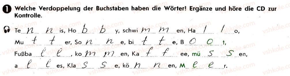 фото задание 1 - st. 2. herzlich willkommen! - lektion 1. meine familie und meine freunde