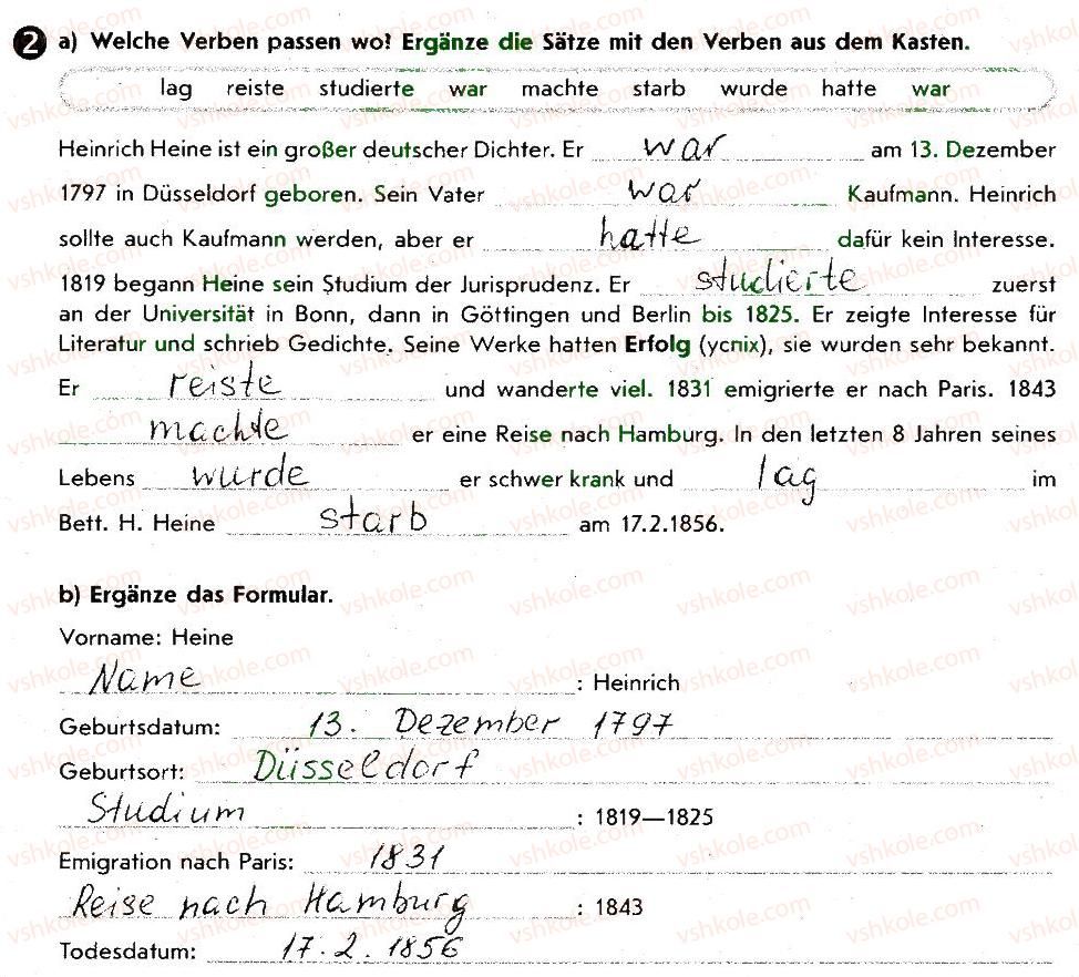 фото задание 2 - st. 8. mein lebenslauf - lektion 1. meine familie und meine freunde