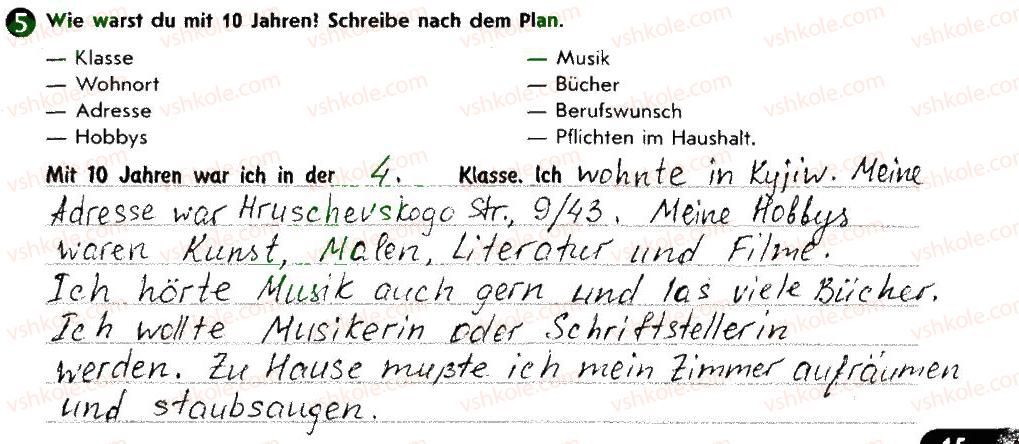 фото задание 5 - st. 8. mein lebenslauf - lektion 1. meine familie und meine freunde