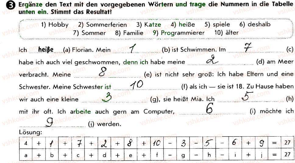фото задание 3 - st. 9—10. wiederholung - lektion 1. meine familie und meine freunde