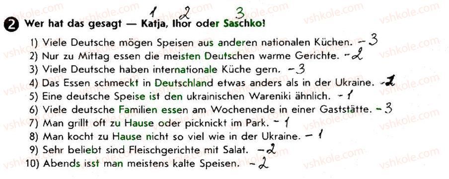 фото задание 2 - st. 15. essgewohnheiten und spezialitäten - lektion 2. alltag