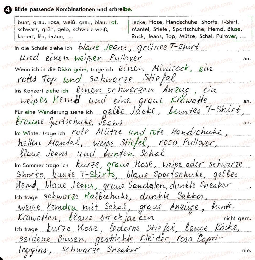 фото задание 4 - st. 17. kleider machen leute - lektion 2. alltag