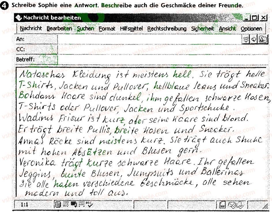 фото задание 4 - st. 19. über den geschmack lässt sich nicht streiten - lektion 2. alltag