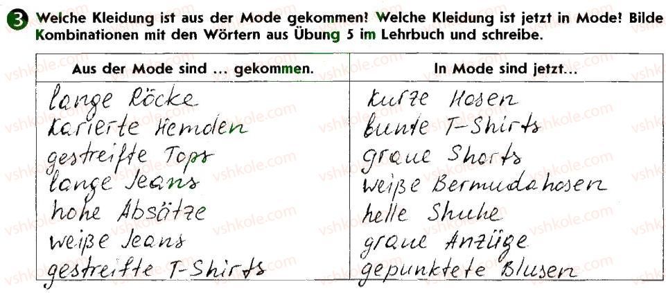 фото задание 3 - st. 20. mode und kleidung - lektion 2. alltag