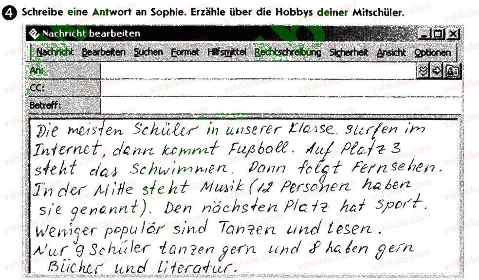 фото задание 4 - st. 23. was macht man in der freizeit gern! - lektion 3. erholung und freizeit