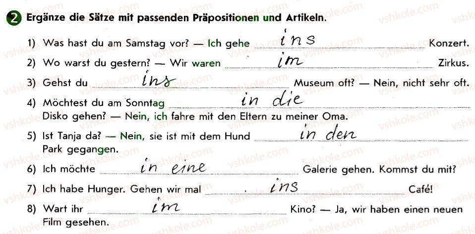 фото задание 2 - st. 25. wohin am wochenende! - lektion 3. erholung und freizeit