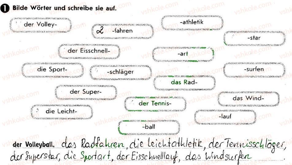 фото задание 1 - st. 29. wer ist dein superstar! - lektion 3. erholung und freizeit