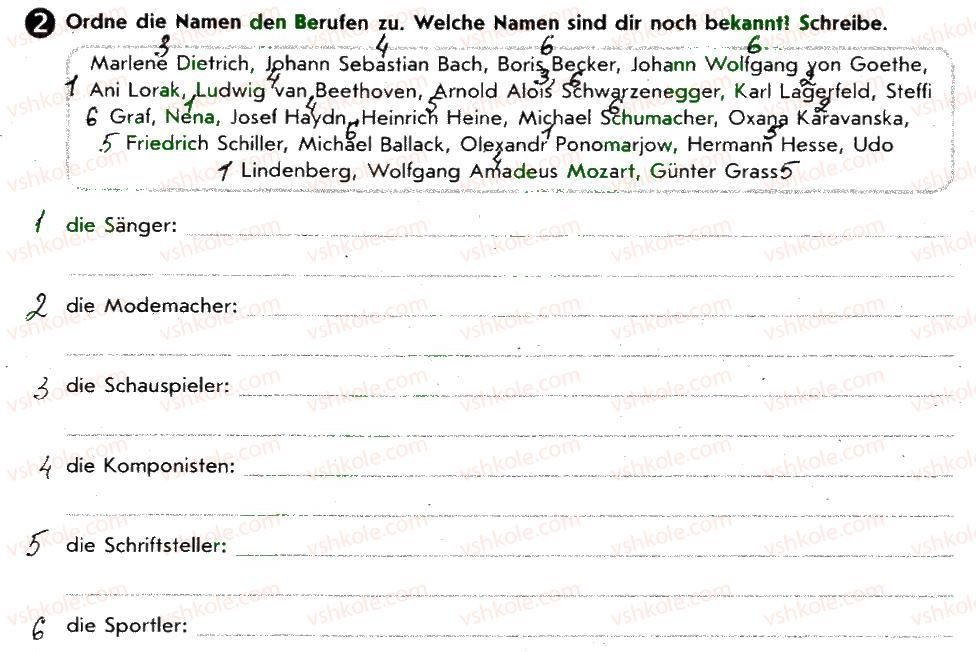 фото задание 2 - st. 29. wer ist dein superstar! - lektion 3. erholung und freizeit