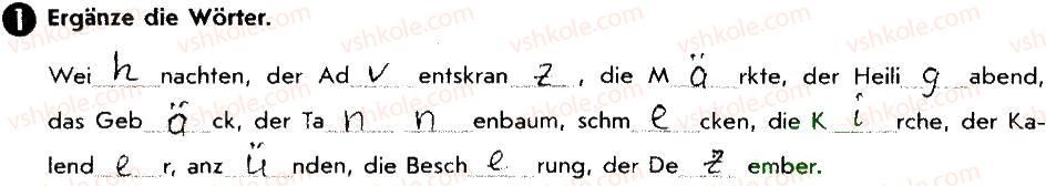 фото задание 1 - st. 33. es weihnachtet schon - lektion 4. feste und bräuche