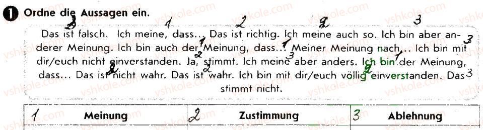 фото задание 1 - st. 34.feste und stimmung - lektion 4. feste und bräuche