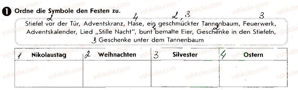 фото задание 1 - st. 35. weihnachtssymbole und ihre geschichte - lektion 4. feste und bräuche