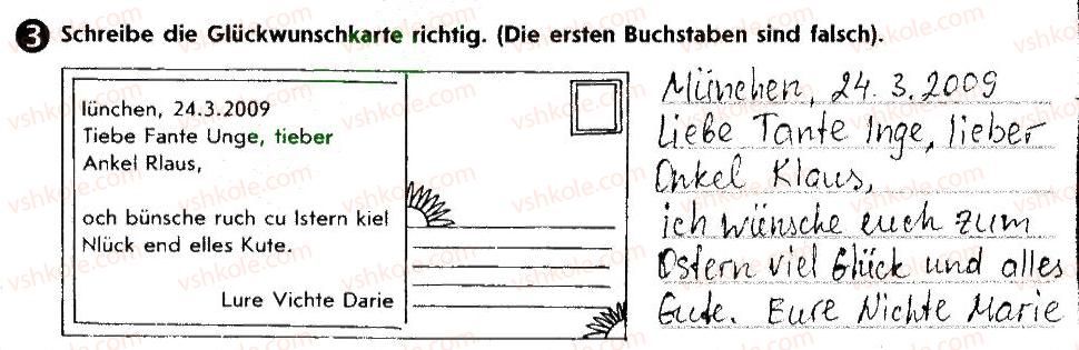 фото задание 3 - st. 37—38. wiederholung - lektion 4. feste und bräuche