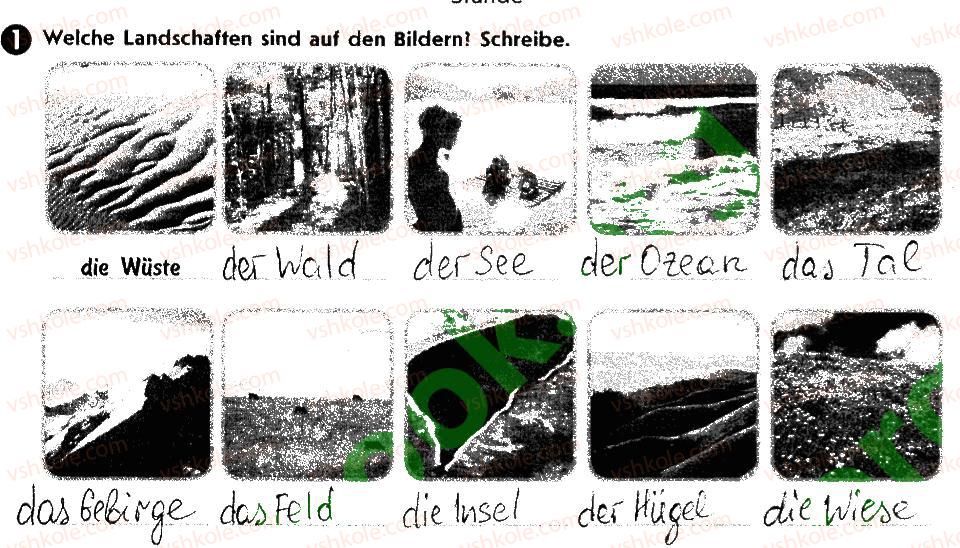 фото задание 1 - st. 39. landschaften - lektion 5. die natur um uns herum