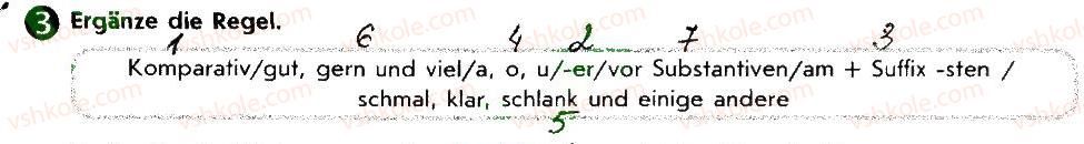 фото задание 3 - st. 39. landschaften - lektion 5. die natur um uns herum