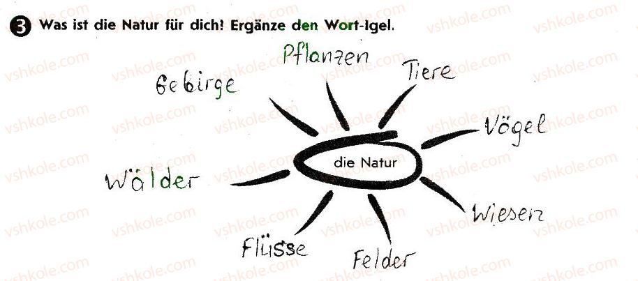 фото задание 3 - st. 42. wir und die natur - lektion 5. die natur um uns herum