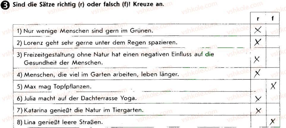 фото задание 3 - st. 44.unser alltag und die natur - lektion 5. die natur um uns herum