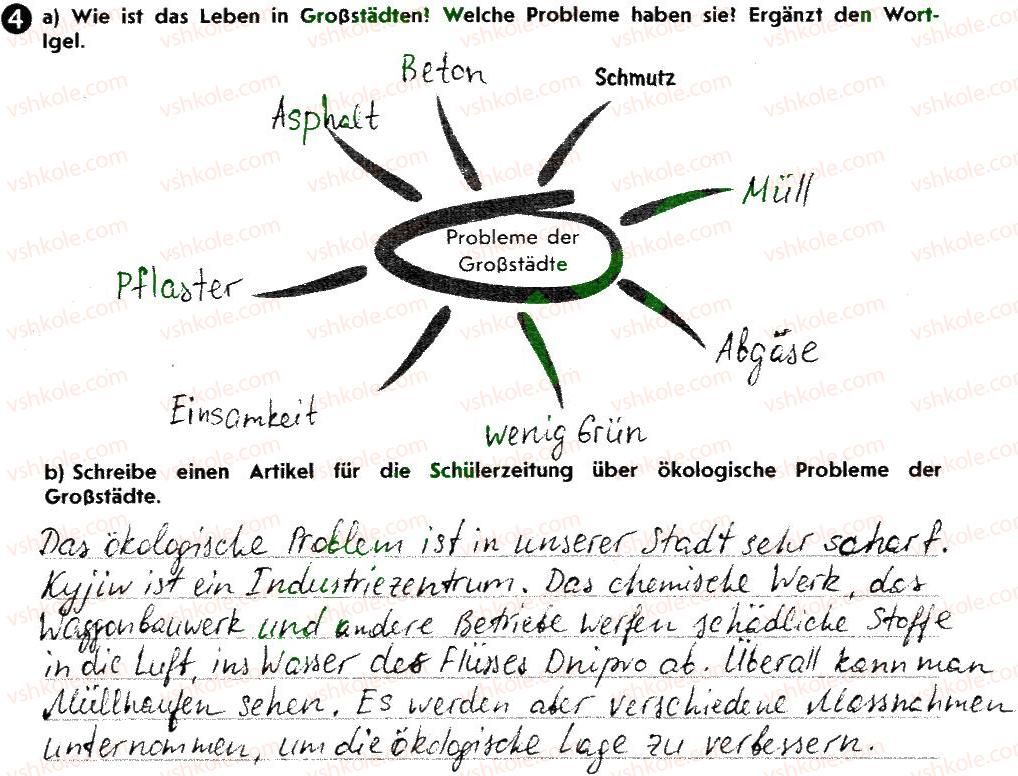 фото задание 4 - st. 44.unser alltag und die natur - lektion 5. die natur um uns herum