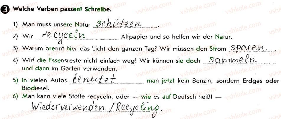 фото задание 3 - st. 45. unsere umwelt schützen - lektion 5. die natur um uns herum