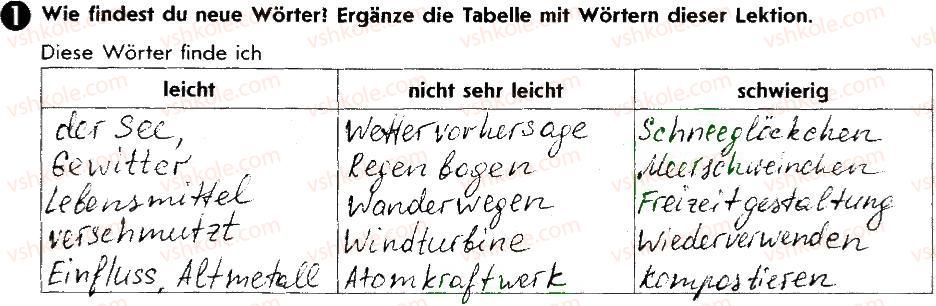 фото задание 1 - st. 47-48. wiederholung - lektion 5. die natur um uns herum