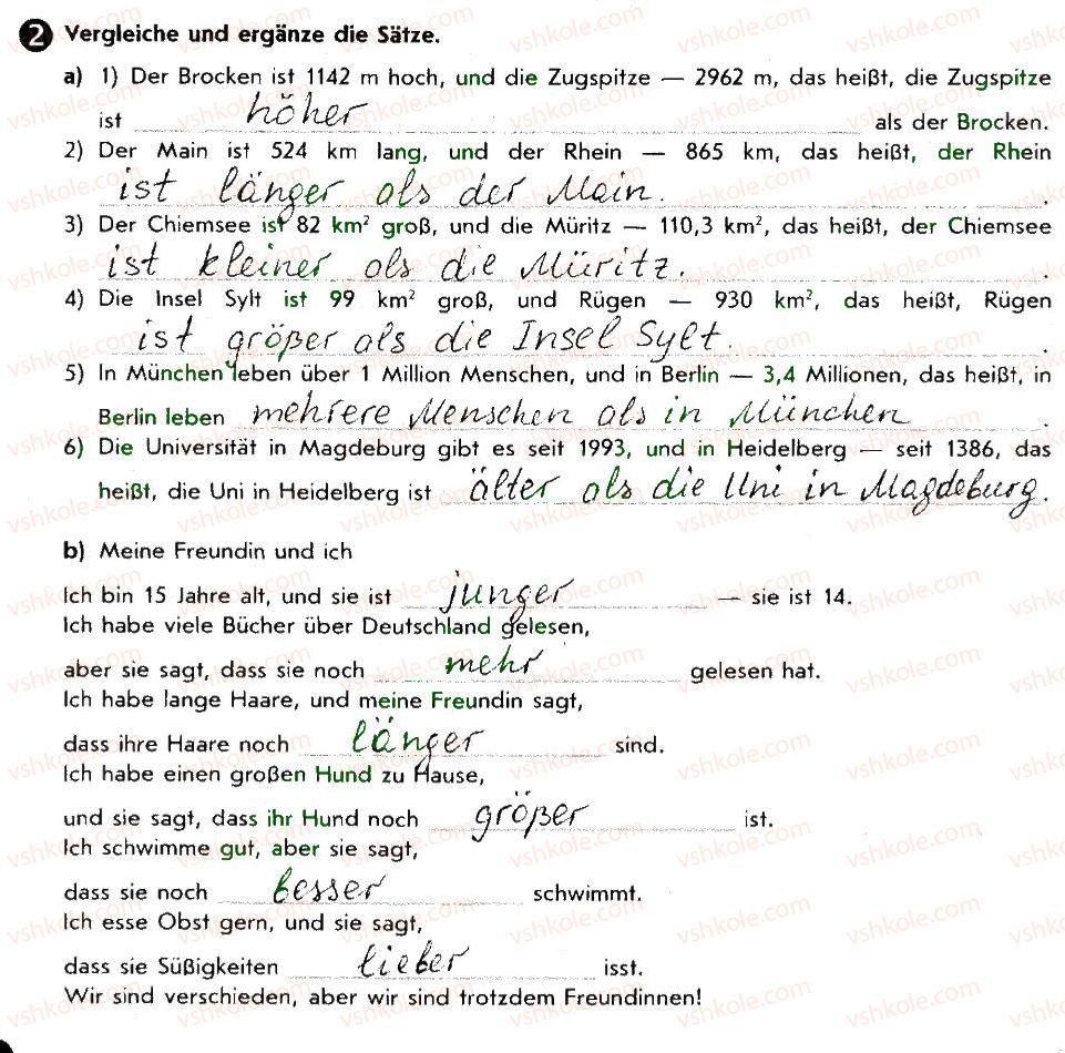 фото задание 2 - st. 47-48. wiederholung - lektion 5. die natur um uns herum