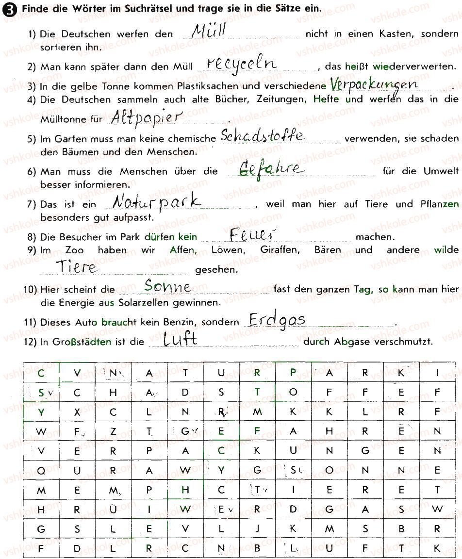 фото задание 3 - st. 47-48. wiederholung - lektion 5. die natur um uns herum