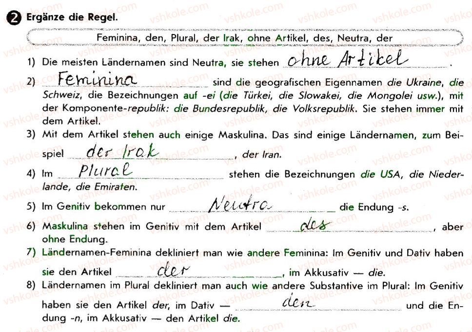 фото задание 2 - st. 49. deutschland — land und leute - lektion 6. reisen