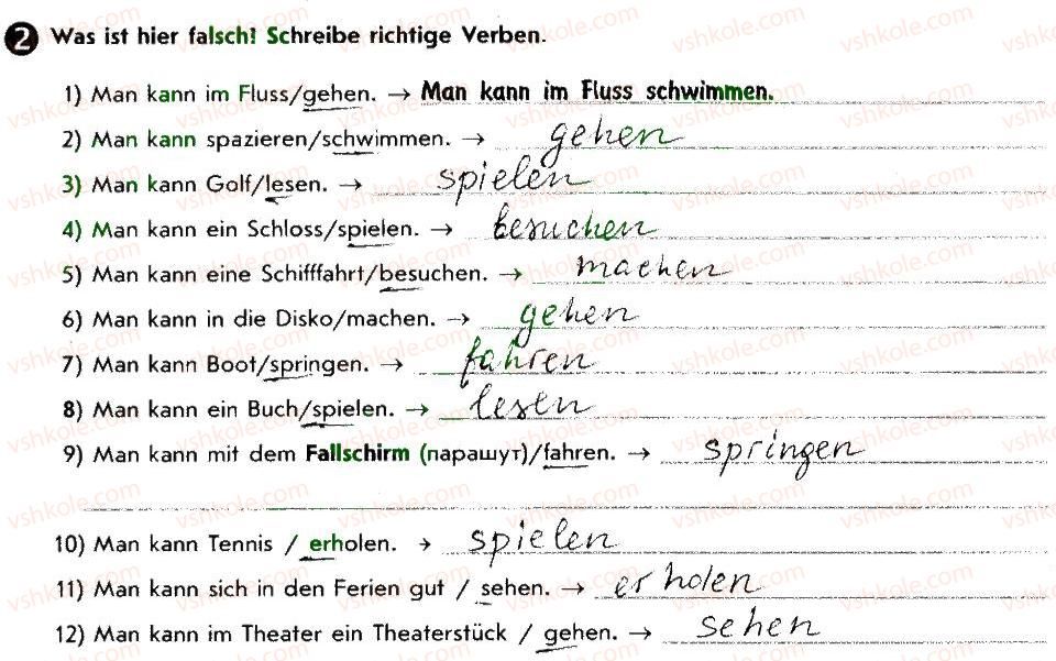 фото задание 2 - st. 52. in einer jugendherberge - lektion 6. reisen