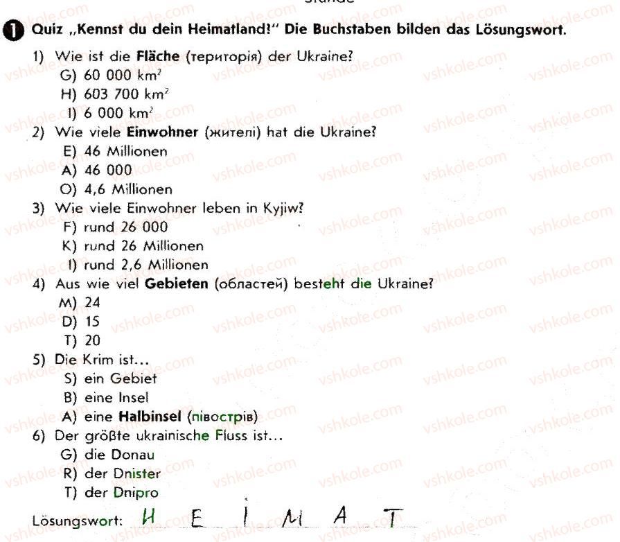 фото задание 1 - st. 55. die ukraine ist mein heimatland - lektion 6. reisen