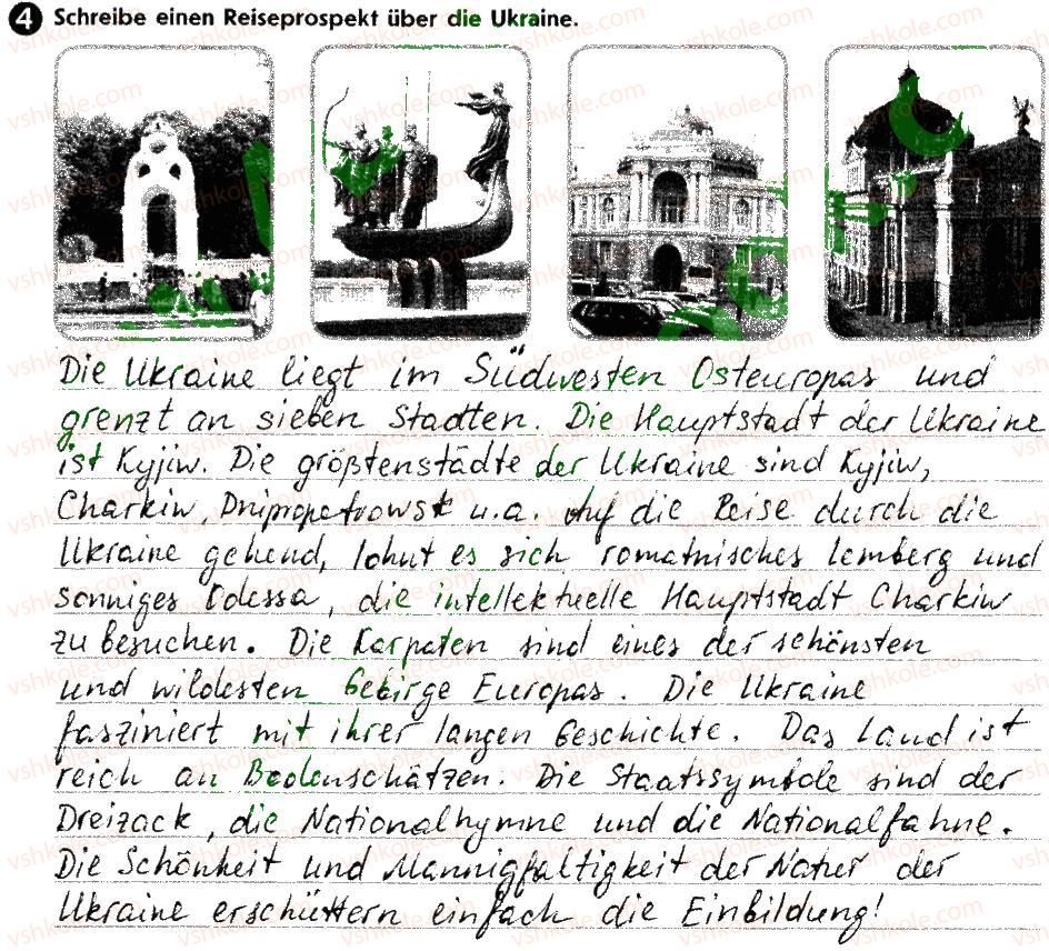 фото задание 4 - st. 55. die ukraine ist mein heimatland - lektion 6. reisen
