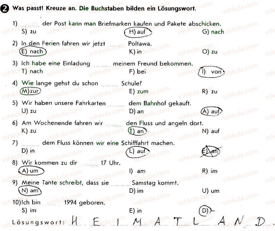 фото задание 2 - st. 57-58. wiederholung - lektion 6. reisen