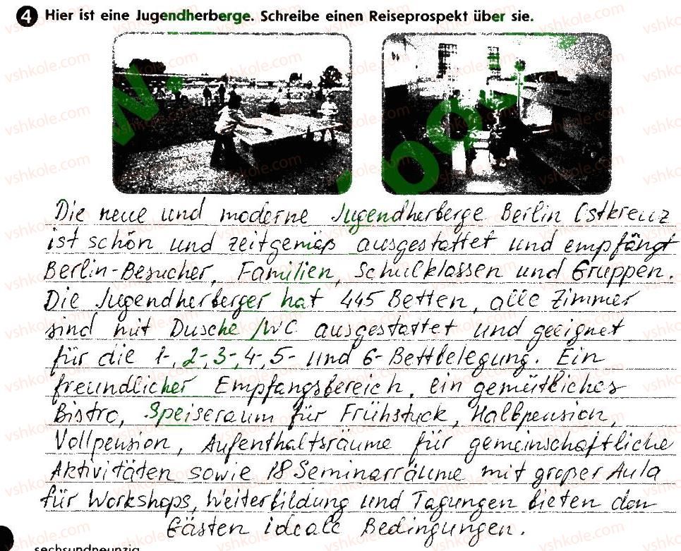фото задание 4 - st. 57-58. wiederholung - lektion 6. reisen