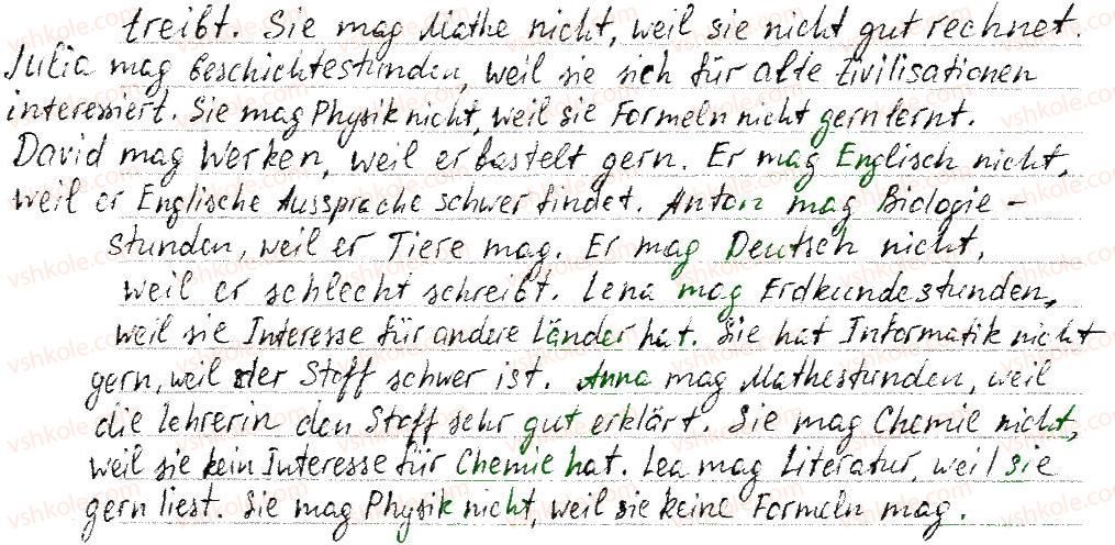 фото задание 3 - st. 59. in der schule - lektion 7. schulleben