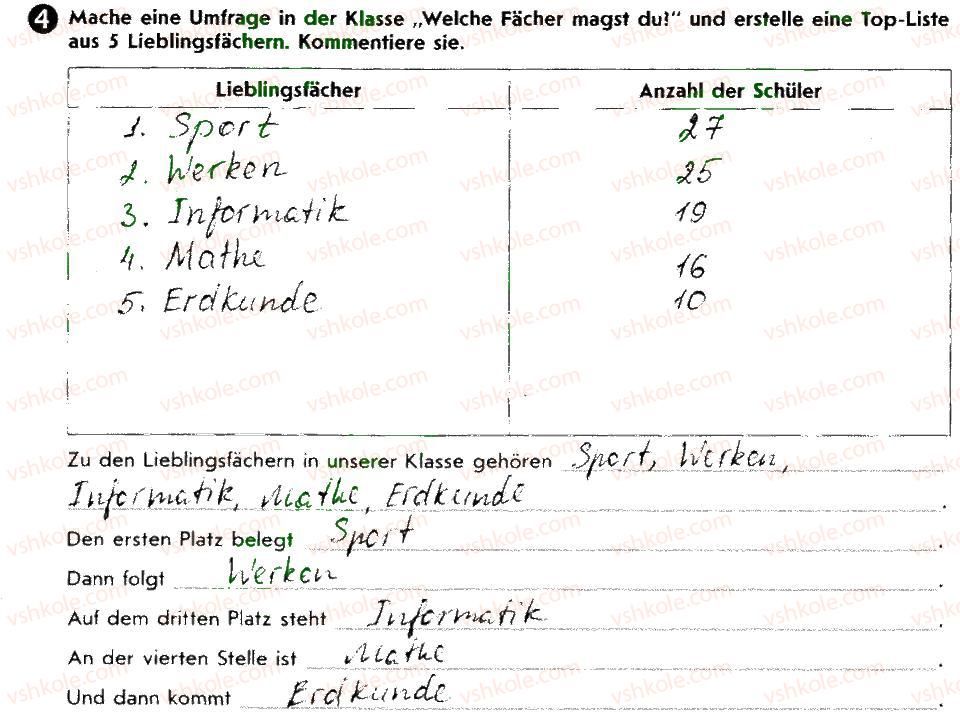 фото задание 4 - st. 59. in der schule - lektion 7. schulleben