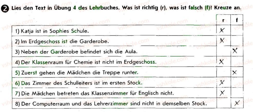 фото задание 2 - st. 60. unser schulgebäude - lektion 7. schulleben