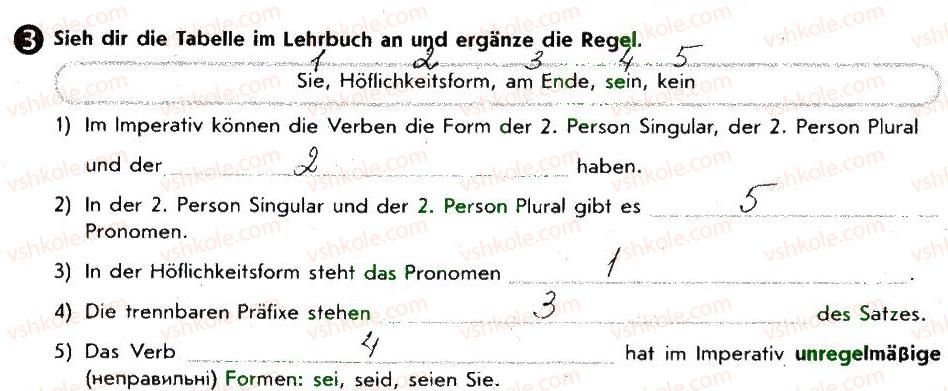 фото задание 3 - st. 61. lehrer und schüler - lektion 7. schulleben