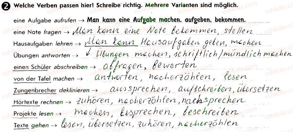 фото задание 2 - st. 62. in der deutschstunde - lektion 7. schulleben