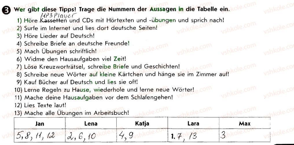 фото задание 3 - st. 62. in der deutschstunde - lektion 7. schulleben