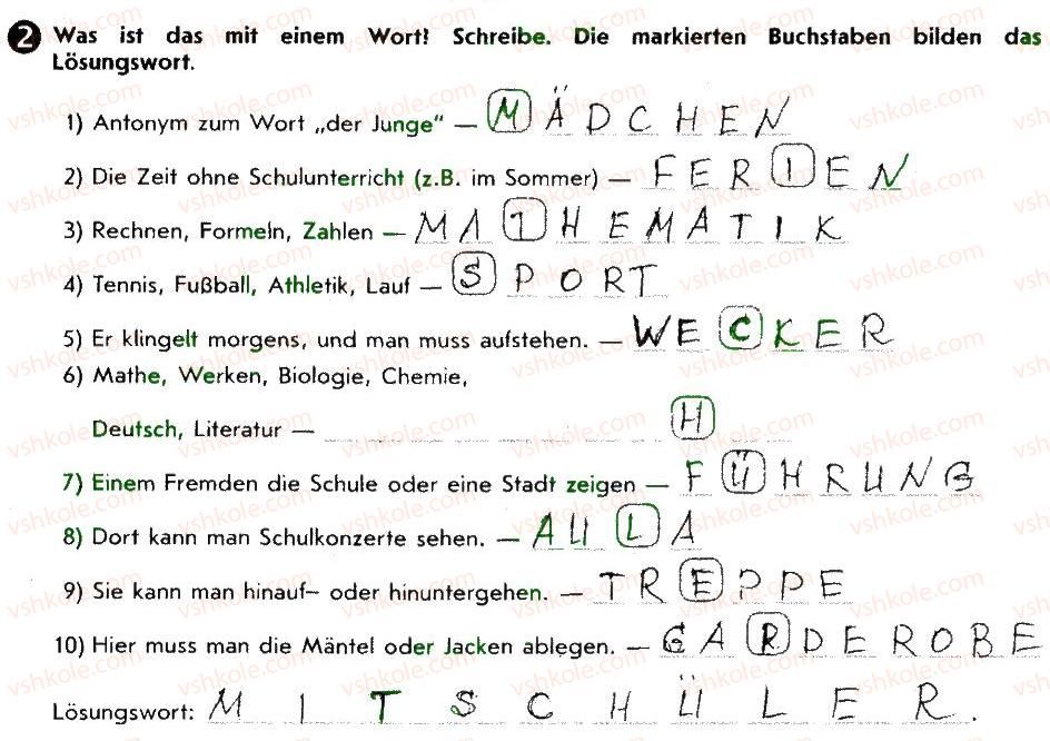 фото задание 2 - st. 63-64. wiederholung - lektion 7. schulleben
