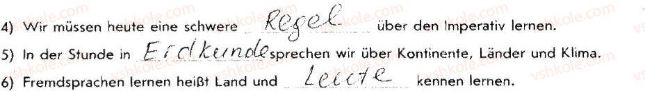 фото задание 3 - st. 63-64. wiederholung - lektion 7. schulleben