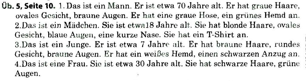 фото задание 5 - st. 2. herzlich willkommen! - lektion 1. meine familie und meine freunde