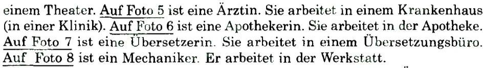 фото задание 4 - st. 4. was sind sie von beruf? - lektion 1. meine familie und meine freunde