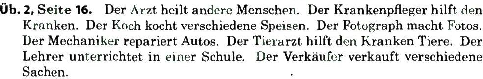 фото задание 2 - st. 5. berufswünsche - lektion 1. meine familie und meine freunde