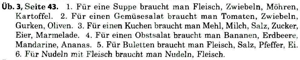 фото задание 3 - st. 15. einkaufen und kochen - lektion 2. alltag
