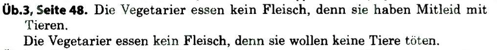 фото задание 3 - st. 17. der mensch ist, was er isst - lektion 2. alltag