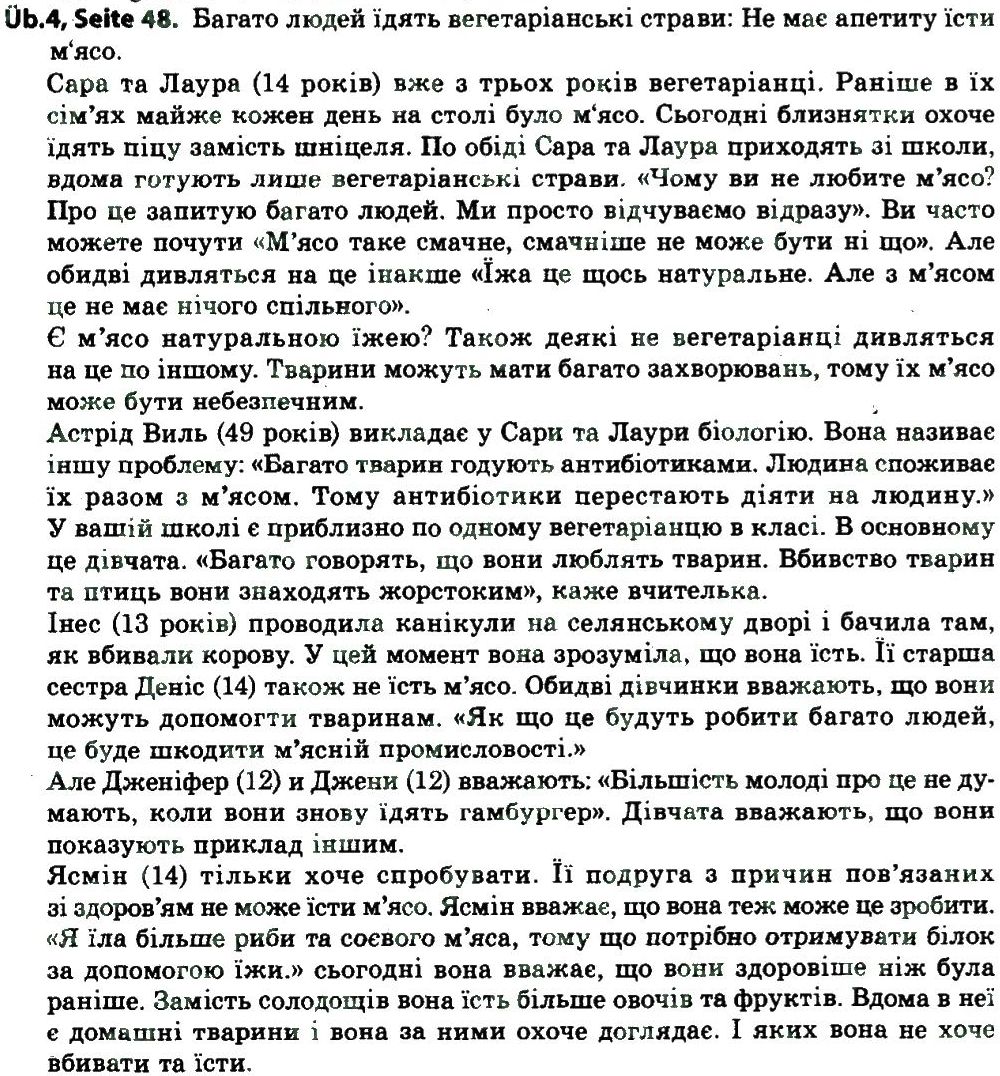 фото задание 4 - st. 17. der mensch ist, was er isst - lektion 2. alltag