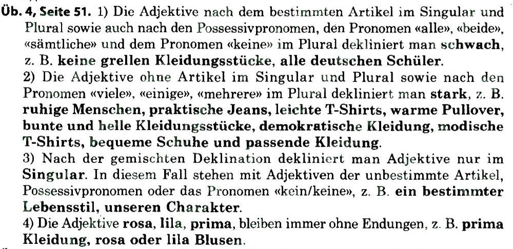 фото задание 4 - st. 18. kleider machen leute - lektion 2. alltag