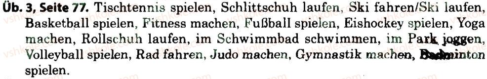 фото задание 3 - st. 28. wir treiben gern sport - lektion 3. erholung und freizeit